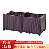 Balcony planting box special box for growing vegetables vegetable garden outdoor extra large clearance rectangular gardening flower pot