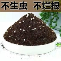 Organic nutrient soil special soil for growing vegetables on the balcony soil for growing vegetables soil for household vegetables berries soil for planting soil and fertilizer