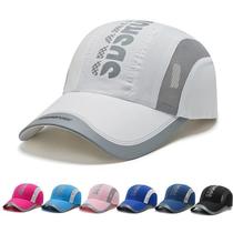 Mens outdoor hat boutique travel women young girls duck tongue couple manufacturer quick-drying hat casual spring and summer fashion