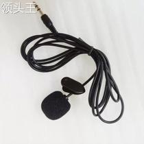 New factory direct sales collar clip microphone microphone amplifier microphone teaching speech tour guide interview double voice