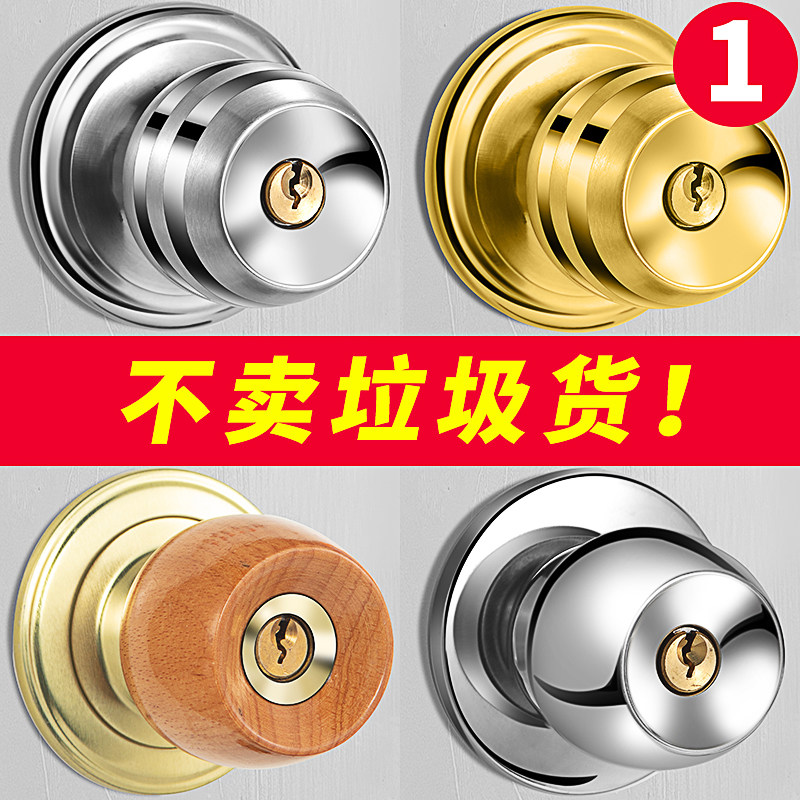 Old-fashioned stainless steel ball lock, the 