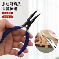 New chicken claw deboning artifact chicken claw deboning and deboning tool household bone removal and shaving boneless chicken claw tool chicken claw removal