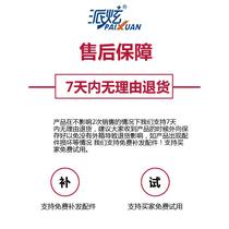 2024 Paixuan treadmill household model small folding indoor ultra-quiet home gym special mechanical walking