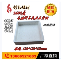 Germany and Japan imported 1600 degree high temperature sagger corundum mullite sagger corundum crucible experimental sagger 1