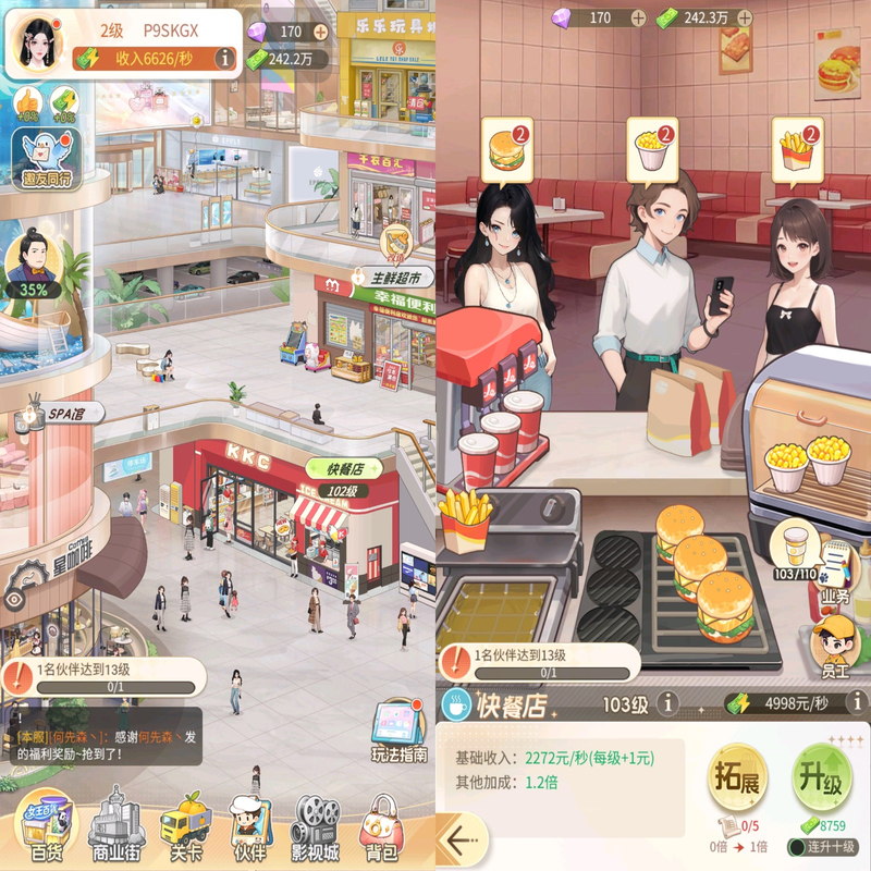 Fashion Department Store City Mobile Game with Unlimited In-Game Currency, Gm Backend Simulation, Management and Development Game for Android and Ios Without Signing in