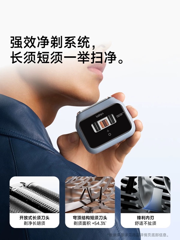 [Breaking News] Laifen P3 Standard Version Portable Reciprocating Electric Shaver for Men P3 Pro