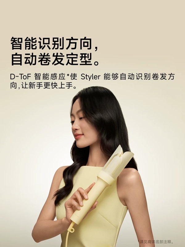 [Same Model as Yi Mengling] Laifen Smart Curling Iron Styler Fully Automatic Negative Ion Curling Iron