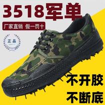 Jiefang shoes mens farmland camouflage canvas breathable anti-odor durable construction site rubber shoes lightweight non-slip dad shoes
