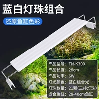 Аквариум, 6W, 28см, 28-40см