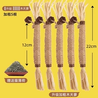 Обновление независимой установки [mu tianyu] 5 большого большого размера