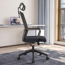 NAIGAO swivel chair computer chair office chair conference chair staff training chair pre-class negotiation chair study room study
