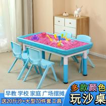 Square stall plastic building block table space sand table baby multi-functional toy table and chair childrens sand table game table