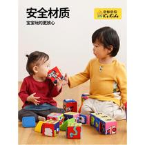 2024 new Qizhisi baby cloth soft building baby wood chewing art chewing childrens enlightenment puzzle assembled building blocks large