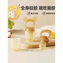 Baby bite device bag bites fruit baby teether artifact eats teething fun stick pacifier juice