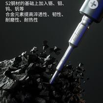 Screwdriver is suitable for repairing magnetic tools screwdriver super hard small steel cannon and Apple mobile phone repair and disassembly guy