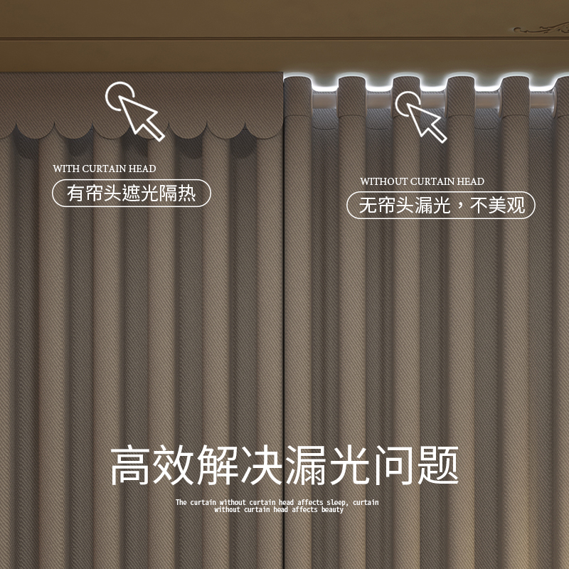 Curtain Top Panel Solid Color Blackout Self-Adhesive Window Valance Top Gap Blackout Strip Velcro Curtain Box