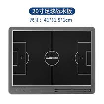 Portable tactical board demonstration board magnetic board baseball teaching adjustable magnet formation football school 30% off supply