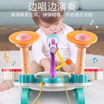 New high-end drum set for children beginners baby drums musical instruments for children 1 to 2 years old early education educational toys