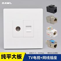 Large network TV panel type 86 Category 6 Gigabit and Category 7 10G network cable plug into TV cable wall socket