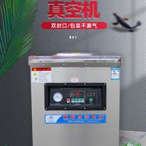 Vacuum food packaging machine bayberry single chamber double chamber desktop rice beef dry and wet dual-use vacuum packaging seal direct sales