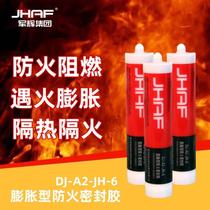 Fireproof sealant price intumescent fire-resistant flame-retardant waterproof mildew-proof glass fireproof sealant