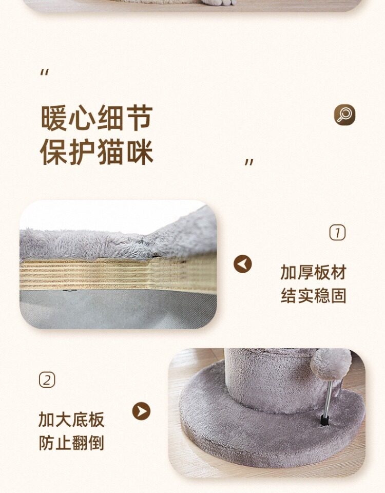 кошко-комплекс 猫爬架子剑麻猫爬架猫窝猫树一体墙壁式猫抓架转角抓柱小型猫抓树