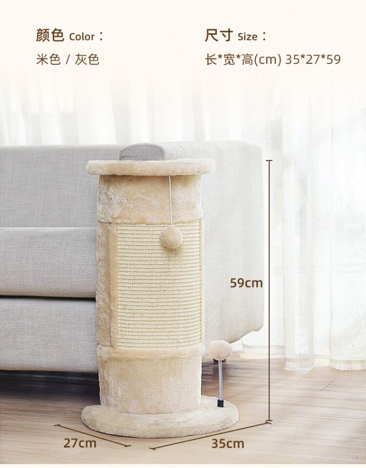 кошко-комплекс 猫爬架子剑麻猫爬架猫窝猫树一体墙壁式猫抓架转角抓柱小型猫抓树