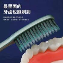 New household high-efficiency clean narrow-head large-head toothbrush adult soft-bristled long-head toothbrush high-end family household special
