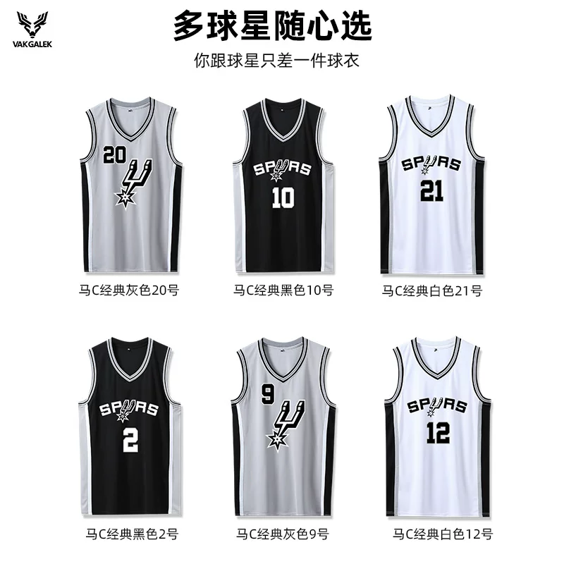 Комплект баскетболной формы Spurs Wenban Yama jersey Fox Paul Duncan Ginobili Leonard Parker