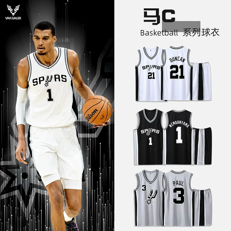 Комплект баскетболной формы Spurs Wenban Yama jersey Fox Paul Duncan Ginobili Leonard Parker
