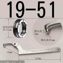 New round nut wrench semi-circular adjustable hook type movable hook head hook type multi-purpose multi-functional active crescent