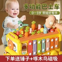 Multifunctional baby toy birthday gift baby toy bus early education educational children 0-3 years old boys and girls