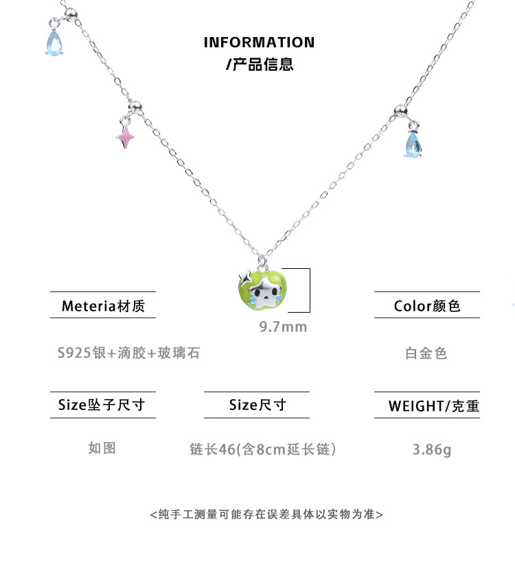 Серебряное ожерелье 哭果 以后便是晴天~925纯银青苹果项链小众设计高级感甜酷锁骨链 Doach style