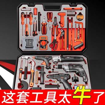 WT现货工具箱家用套装大全锂电组合五金电动电工多功能维