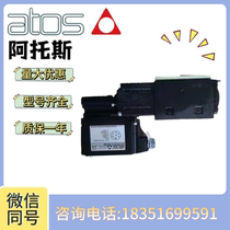 ATOS SDPHL-2711 DC 20S brand new solenoid directional valve one-year warranty precision workmanship quality