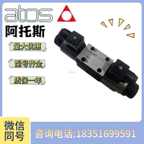 ATOS DHZO-A-073-L5 20 brand new relief valve warranty one year Seiko quality in stock