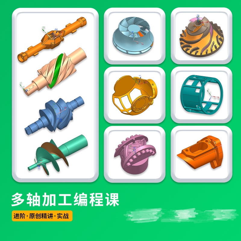 Ugnx Cnc Lathe, Three, Four, Five-Axis, Turning and Milling Combination, Drawing Programming 2312 2306 2206 Ug12 Excellent