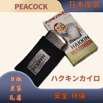 Japans original Japanese version of the peacock body stove kerosene platinum catalyst copper hand warmer portable heating winter girlfriend gift