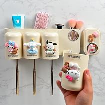 Cream style toothbrush rack childrens wall-mounted brushing and mouthwash cup toothpaste toothbrush rack wall-mounted set