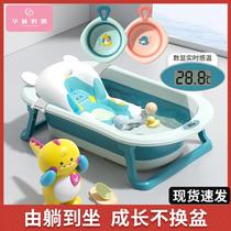 Japanese bathtub baby child sitting and lying bathtub household baby foldable toddler newborn childrens products