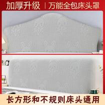 Concave-convex arc-shaped thickened universal fabric bedside cover special-shaped new European-style bedside cover old-fashioned elastic soft bag