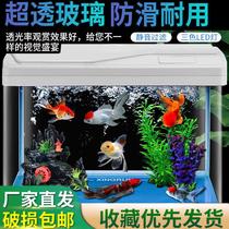 Living room small glass goldfish tank fish tank no water change light landscaping silent oxygenation circulation aquarium desktop