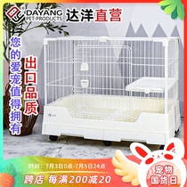 Dayang Rabbit Cage R81 Double Drawer Anti-spray Rabbit Cage Household Extra Large Rabbit Guinea Pig Automatic Manure Cleaning Cage