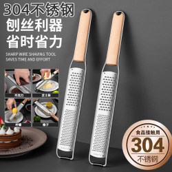 Japanese-Style 304 Stainless Steel Lemon Zest Grater Cheese Truffle Dry Cheese Grater Household Ginger Grater