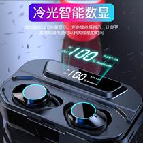 Pikachu: Machine Wireless 2024 New 5 3 Noise Reduction Mens and Womens Sports Suitable for Huawei Vivo Apple OPP