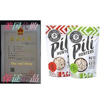 The Original Wild Sprouted Pili Nuts by Pili Hunters – Ve