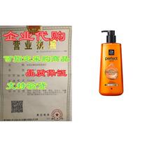 MISEENSCENE Perfect Original Shampoo and Conditioner Hygi