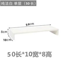 New office elevated rack other rack desktop desktop computer bracket storage rack screen heightening bracket