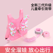 Baby anti-lost belt traction rope children anti-lost safety rope anti-lost backpack safety bracelet baby walking artifact
