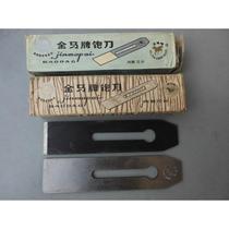 Inventory old goods Weifang Jinma planing blade woodworking planing knife planing iron 44mm57mm forged steel planing blade nostalgic tool